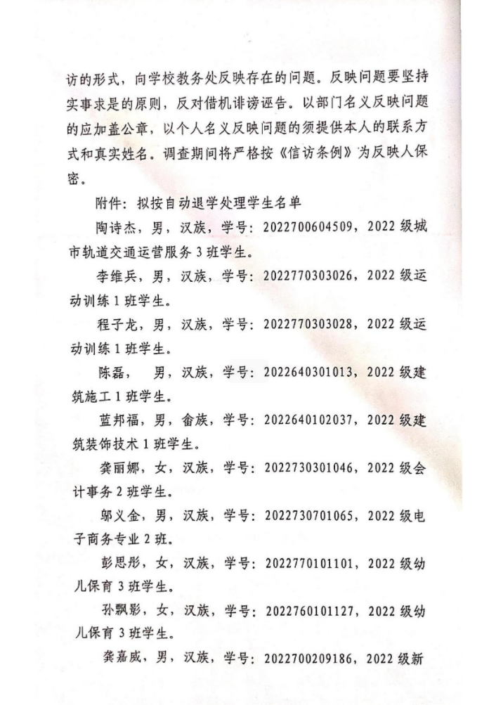 1732586344126057.png